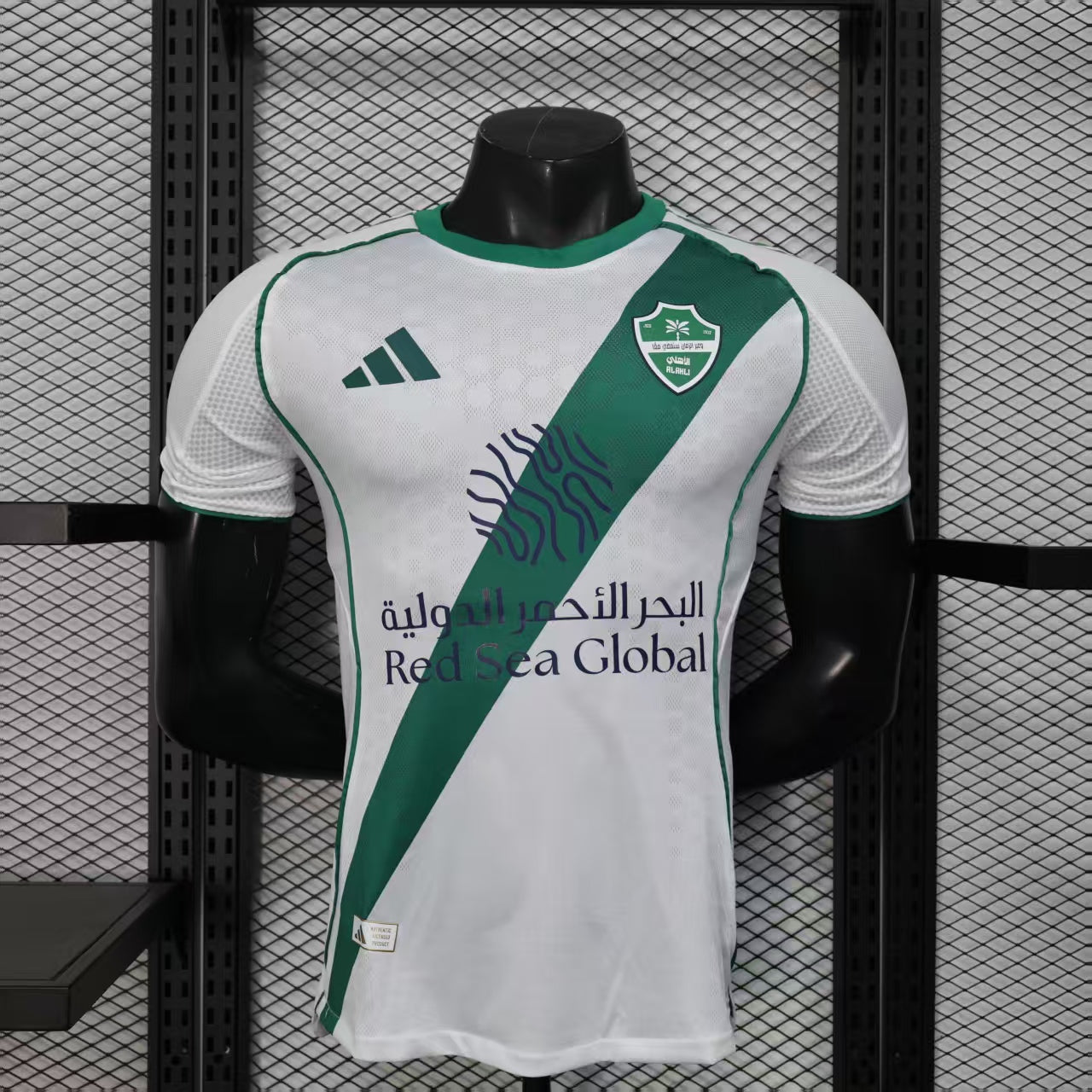 Al Ahli Jersey Away 25/26 - Player version