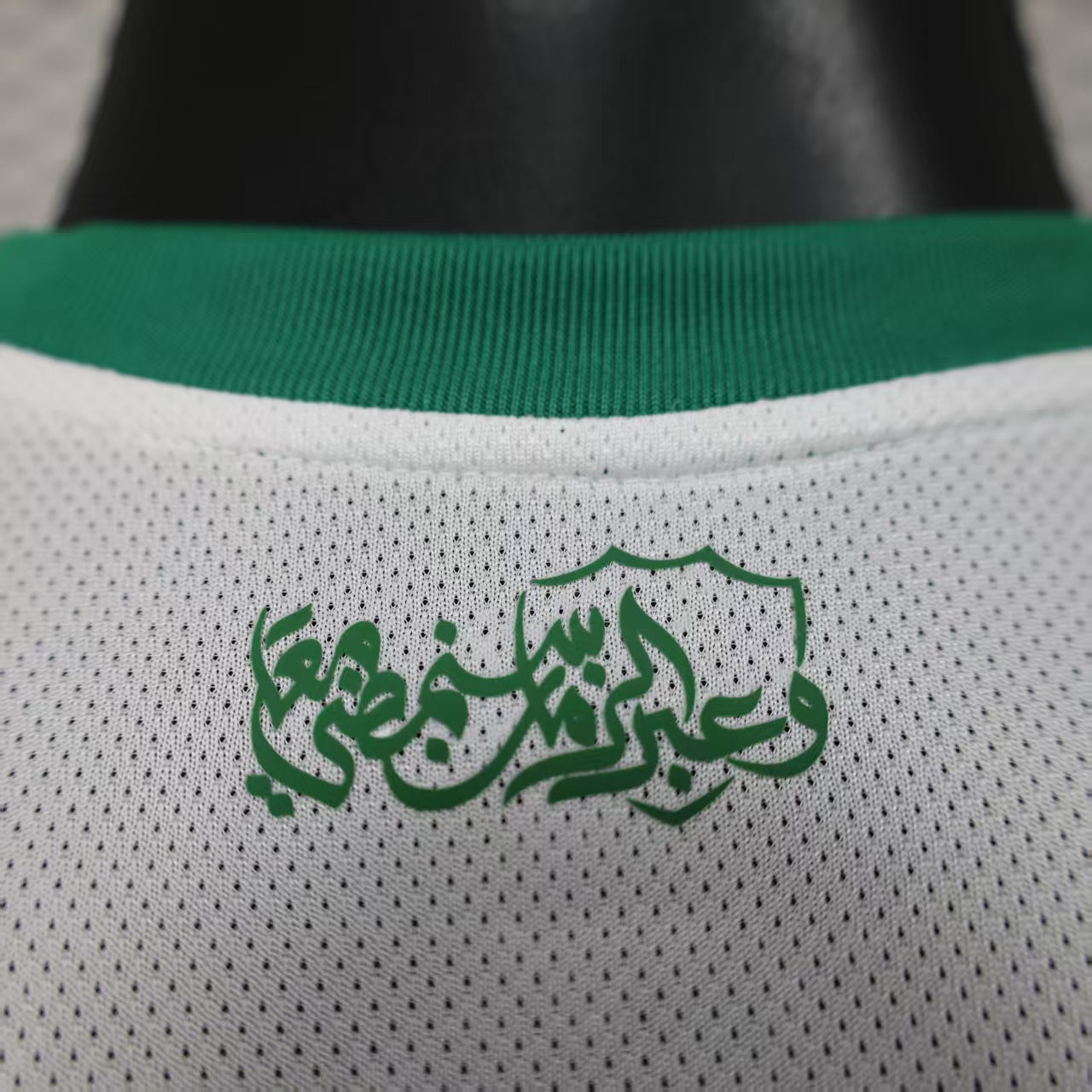 Al Ahli Jersey Away 25/26 - Player version