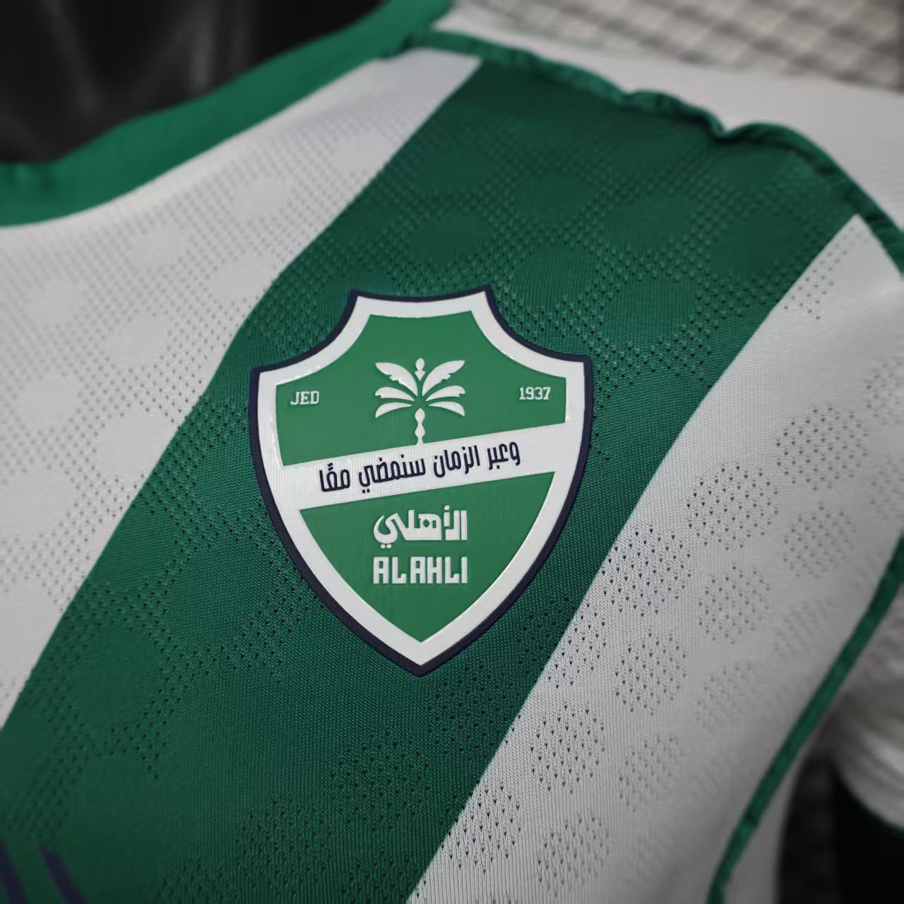 Al Ahli Jersey Away 25/26 - Player version