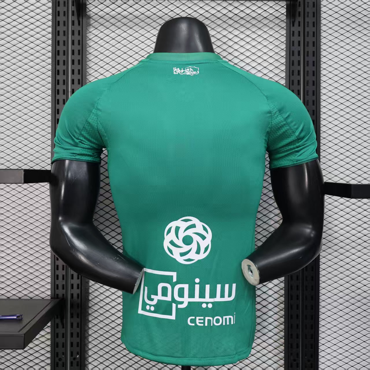 Al Ahli Jersey Home 25/26 - Player version
