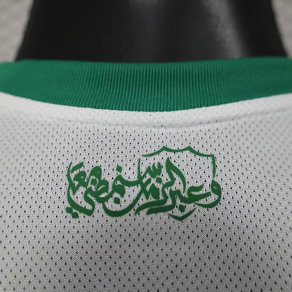 Al Ahli Jersey Away 25/26 - Player version