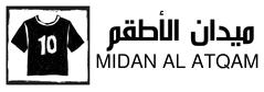 MIDAN AL ATQAM